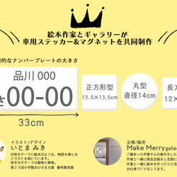 こどもがのっています「くじらのおやこ」ひらがな表記/車用マグネット／子どもが乗ってます 5枚目の画像