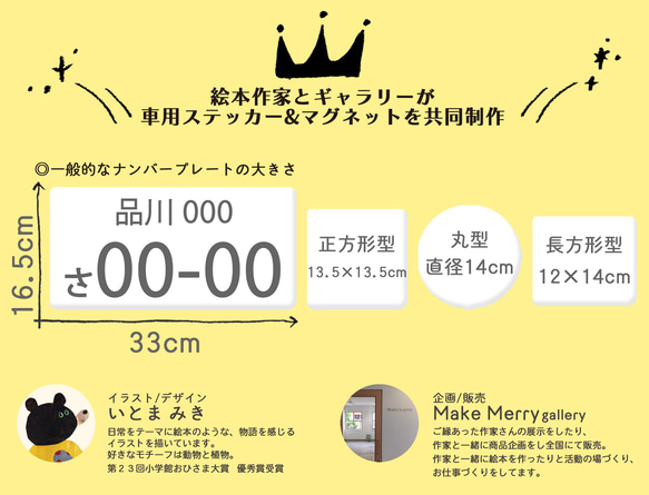 こどもがのっています「くじらのおやこ」ひらがな表記/車用マグネット／子どもが乗ってます 5枚目の画像