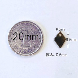 黒蝶貝 菱型 貝パーツ 30個 1穴 アクセパーツ 6.5mm×9.5mm 送料無料　 3枚目の画像