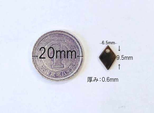 黒蝶貝 菱型 貝パーツ 30個 1穴 アクセパーツ 6.5mm×9.5mm 送料無料　 3枚目の画像