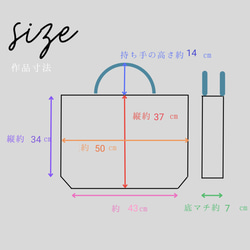 ❉ねこちゃん柄の帆布のレッスンバッグ(３７×５０)大きめサイズ（猫B）❉  (裏地なし、しっかりロックミシン仕上げ) 8枚目の画像