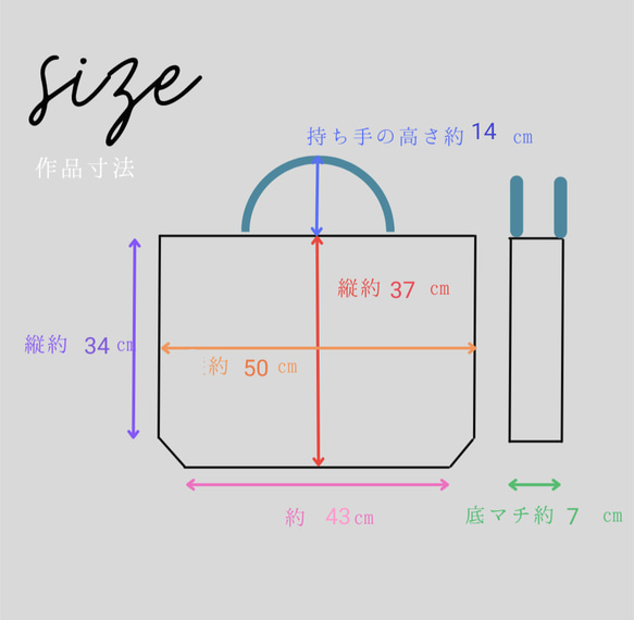 ❉ねこちゃん柄の帆布のレッスンバッグ(３７×５０)大きめサイズ（猫B）❉  (裏地なし、しっかりロックミシン仕上げ) 8枚目の画像