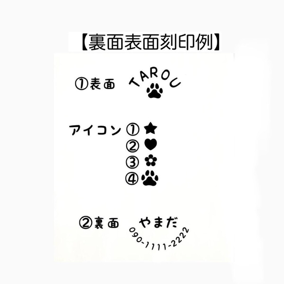 【オーダーメイド】★本革迷子札★　軽くて優しい！　ネームタグ　犬・猫ちゃんに　レザー　ヌメ革 10枚目の画像