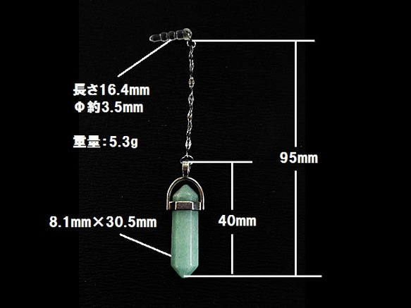 天然石 翡翠(インド翡翠)六角柱イヤホンジャックアクセサリー 　　230908443 4枚目の画像