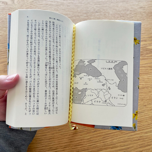 ☆ベトナム刺繍ポーチ付き☆文庫判【ポピー×オレンジ】ブック