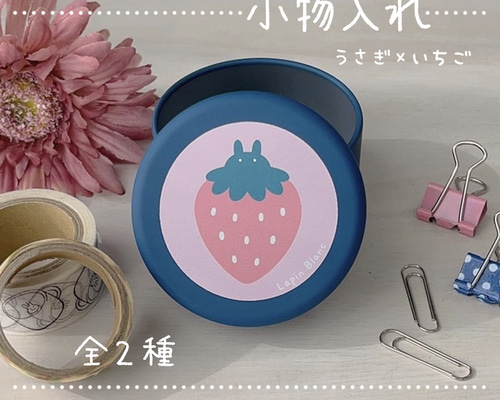 センシティブ：角小物入れ 蓋付き (M) | 蓋物 | Sghr