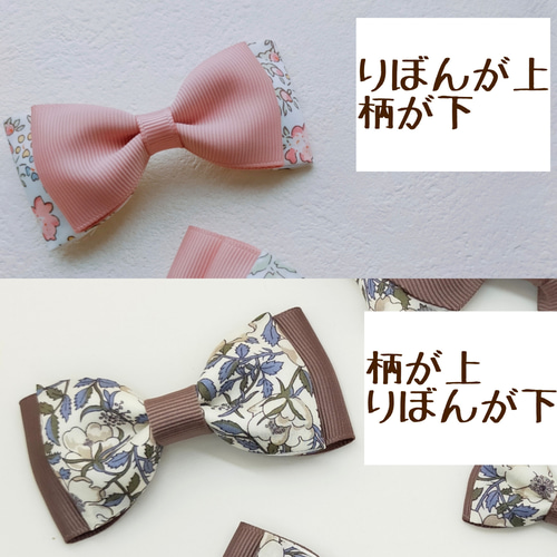 リバティ キッズ 蝶ネクタイ *商品説明ページ* LIBERTY リバティ キッズベビー 蝶ネクタイ パパとおそろい 子供服