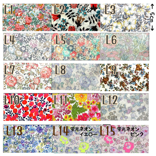 LIBERTY リバティ キッズベビー 蝶ネクタイ パパとおそろい 子供服