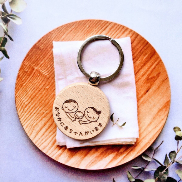 パパママ 木製マタニティマーク】裏面文字入れ無料｜オーダーメイド