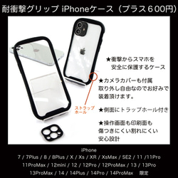 ハッピー♡ iPhoneケース　『HAPPY walk』　ネコのキャロットママとセロリ☆　【送料無料】 5枚目の画像