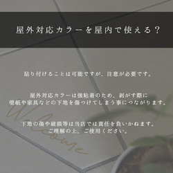 Welcomeステッカー 真鍮レター風 筆記体 ウェルカムステッカー 18枚目の画像