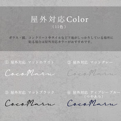 Welcomeステッカー 真鍮レター風 筆記体 ウェルカムステッカー 13枚目の画像