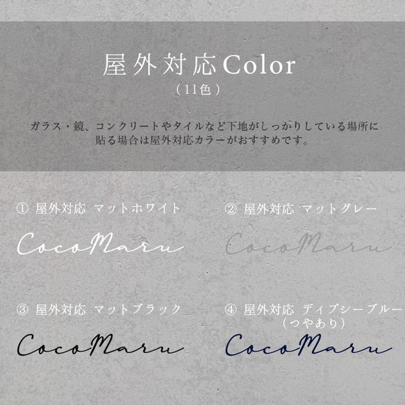 Welcomeステッカー 真鍮レター風 筆記体 ウェルカムステッカー 13枚目の画像