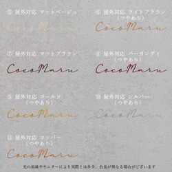 Welcomeステッカー 真鍮レター風 筆記体 ウェルカムステッカー 14枚目の画像