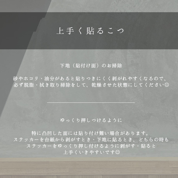 Welcomeステッカー 真鍮レター風 筆記体 ウェルカムステッカー 20枚目の画像