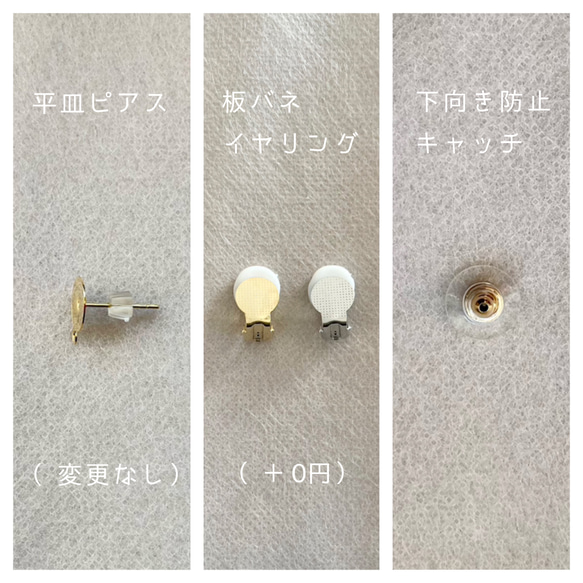 【ドットピアス】ドット柄のくるみボタンとくすみピンクのシフォンフラワー 6枚目の画像