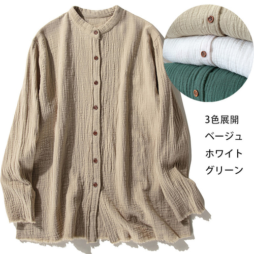 シャツ 長袖 長袖シャツ 綿麻 リネンシャツ 4色 M-3XL 25zm1133 綿麻シャツ 長袖シャツ 水洗い柔らかい 裾切りっぱなしデザイン
