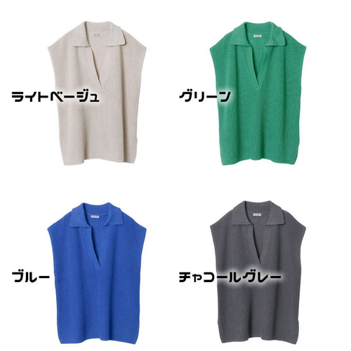 顔周りがすっきり見えるスキッパー 襟付きニットビックベスト ｴﾄﾗﾝｾﾞꕤ顔周りがすっきり見えるスキッパー 襟付きニットビック