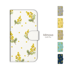 ミモザ スマホケース 手帳型 カバー iphone17 16 15 SE galaxy ほぼ全