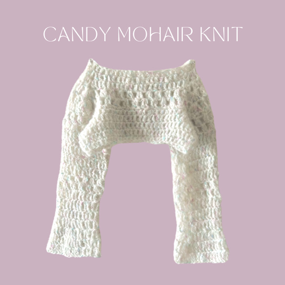 candy mohair knit 1枚目の画像