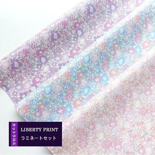 リバティプリント【ラミネートカットクロス】「キラキラミシェル」 3