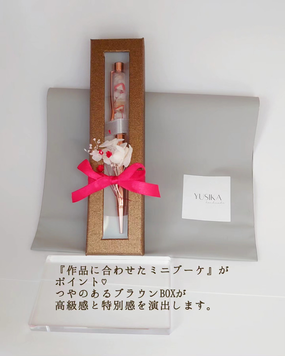 母の日に　本物の桜　ハーバリウムボールペン　【人気Ｎｏ.1♡受注作製】手元から春を感じる　桜ロール 12枚目の画像