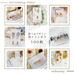 ｎ　✾　SP-5-44　アクセサリー台紙　リピートオーダー ROYAL ORDER/ロイヤルオーダー】ペンダント/SP14:SMALL KEY