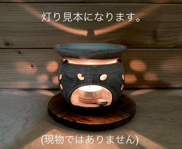 (新)アンティーク調☆茶香炉☆アロマポット焼き締め2-⑥ 7枚目の画像
