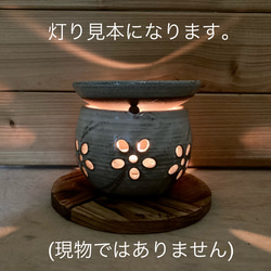 (新)アンティーク調☆茶香炉☆アロマポット焼き締め2-⑥ 8枚目の画像