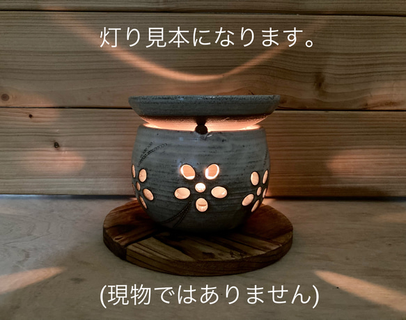 (新)アンティーク調☆茶香炉☆アロマポット焼き締め2-⑥ 8枚目の画像
