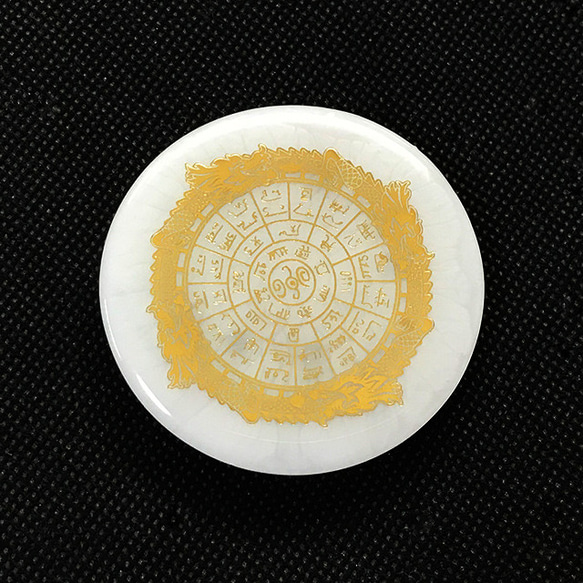 龍神☆白龍☆直感☆魔法のオイル☆龍体文字☆フトマニ図☆円柱形