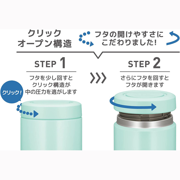 サーモス 真空断熱スープジャー 400ml【SURFACE】3色　ウミガメ　ハワイ　海系　ホヌ　ダイビング　アウトドア 10枚目の画像