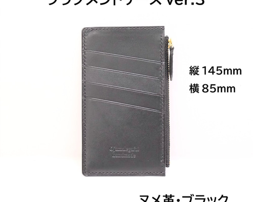 【新品未使用】イルビゾンテ　フラグメントケース　ヌメ革　コンパクト フラグメントケース | 財布 | ベストセラー | オンラインストア
