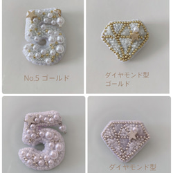 刺繍ブローチ　⭐️ No.5 ダイヤモンド型　 7枚目の画像