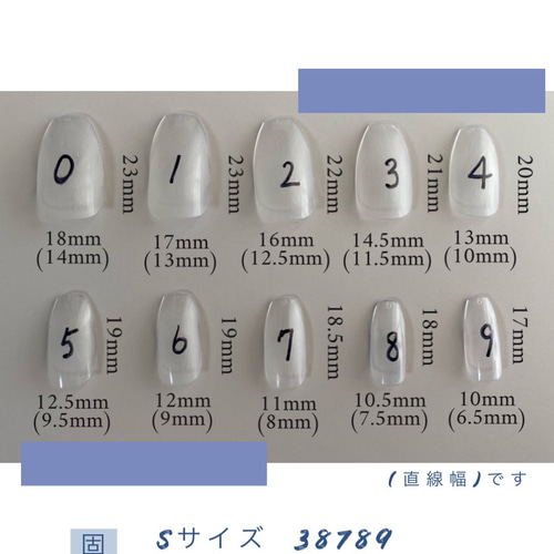 ｻｲｽﾞｵｰﾀﾞｰ/ﾈｲﾙﾁｯﾌﾟ/うねうね/個性派/ニュアンスネイル ネイルチップ  