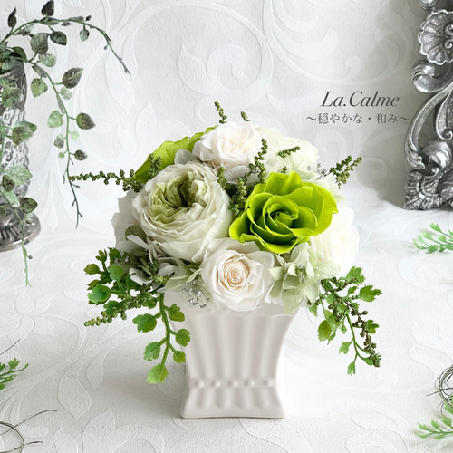 プリザーブドフラワーアレンジメント]・グリーン＆ホワイトローズ癒し