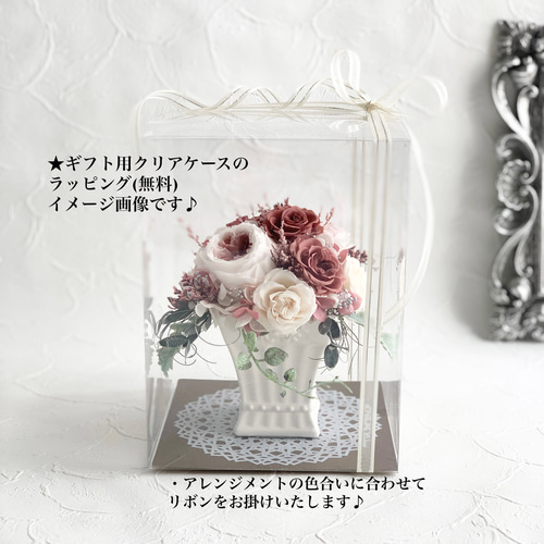 プリザーブドフラワーアレンジメント]・グリーン＆ホワイトローズ癒し