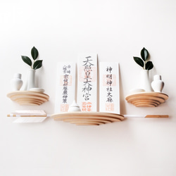 Modern Shinto altar set Toyokumo（神壇日式簡約摩登小巧時尚喬遷慶賀） 第1張的照片