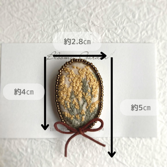 母の日【セット割】ミモザ刺繍のアクセサリー3点セット　耳飾り&ブローチ&バレッタ　 14枚目の画像