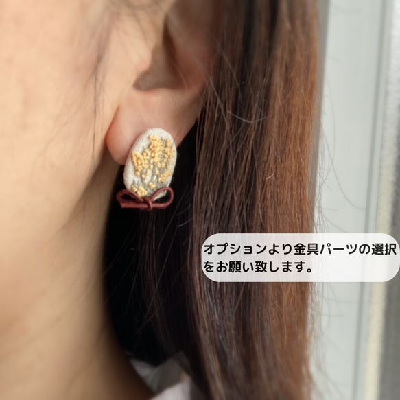 母の日【セット割】ミモザ刺繍のアクセサリー3点セット　耳飾り&ブローチ&バレッタ　 9枚目の画像