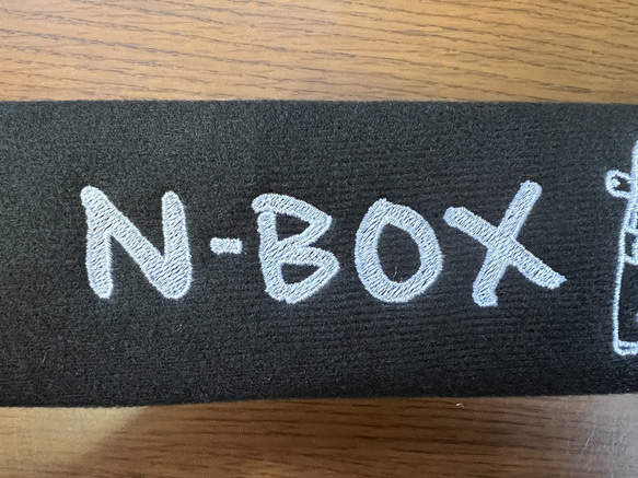 手書き風 JF1　NBOX　刺繍　シートベルトカバー　2本セット 2枚目の画像