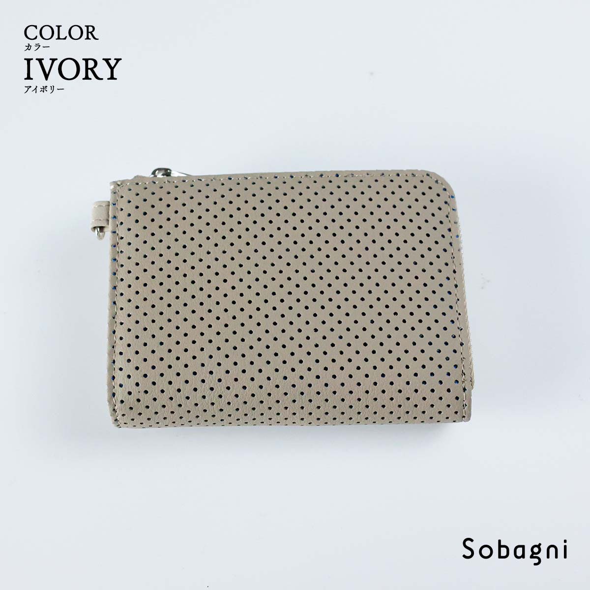 ★Sobagni(ソバニ)★もう長財布は持てない。★コンパクトウォレット★アイボリー 151184