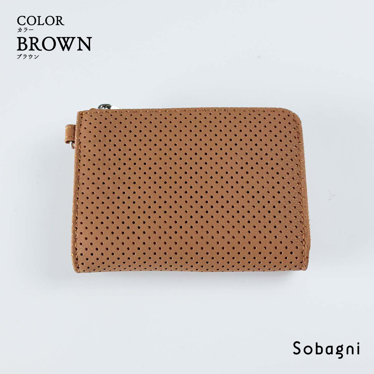 ★Sobagni(ソバニ)★もう長財布は持てない。★コンパクトウォレット★ブラウン 151185