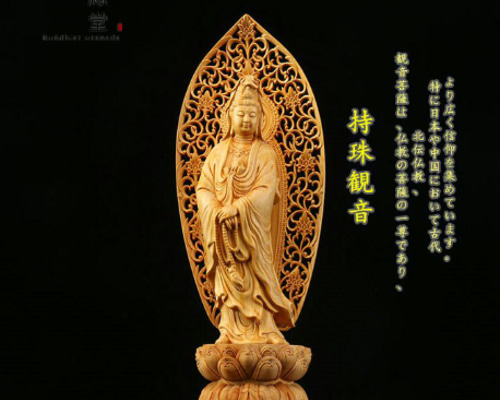 木製彫刻 自然形状 約60cm スタンド付き 木彫り 仏像 送子観音菩薩立像 彫刻 仏教工芸品 天然木檜材 C 彫刻 木