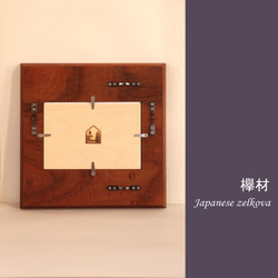 天然木を使用したインテリアフレーム＊＊＊Mori no Mado＊＊＊ 4枚目の画像