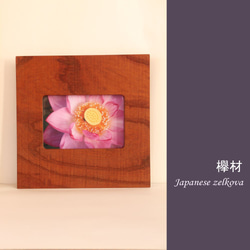 天然木を使用したインテリアフレーム＊＊＊Mori no Mado＊＊＊ 3枚目の画像