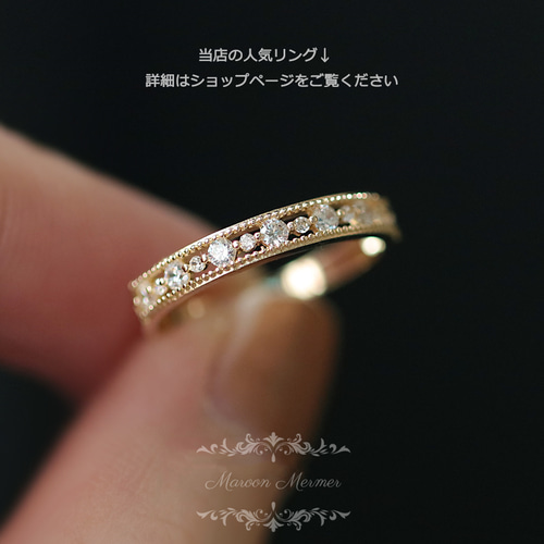 リングのサイズの測り方 指輪・リング Maroon Mermer 通販 リングのサイズの測り方 指輪・リング Maroon Mermer 通販