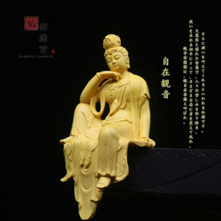 総柘植材 彩金 金箔 極上彫 木彫仏像 自在観音菩薩座像 総柘植材 彩金 金箔 極上彫 木彫仏像 自在観音菩薩座像