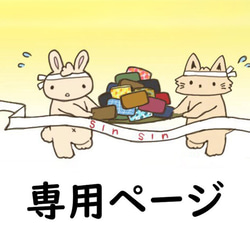 新進工房の販売中作品一覧 | ハンドメイド通販・販売のCreema