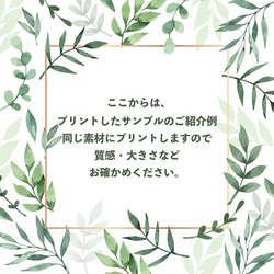 【柴犬】お名前入りブランケット（ひざ掛け）ラッピング対応プレゼントにも♪ 12枚目の画像